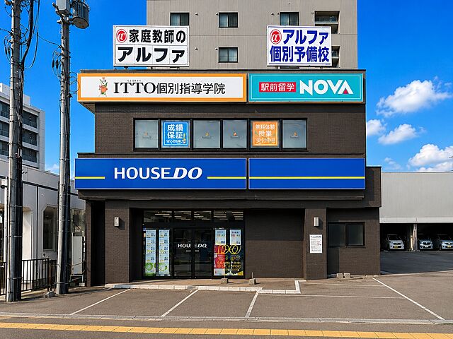 店舗の外観