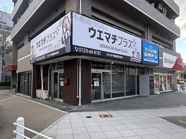 店舗の外観