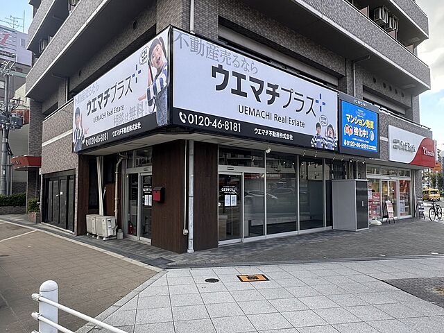 店舗の外観