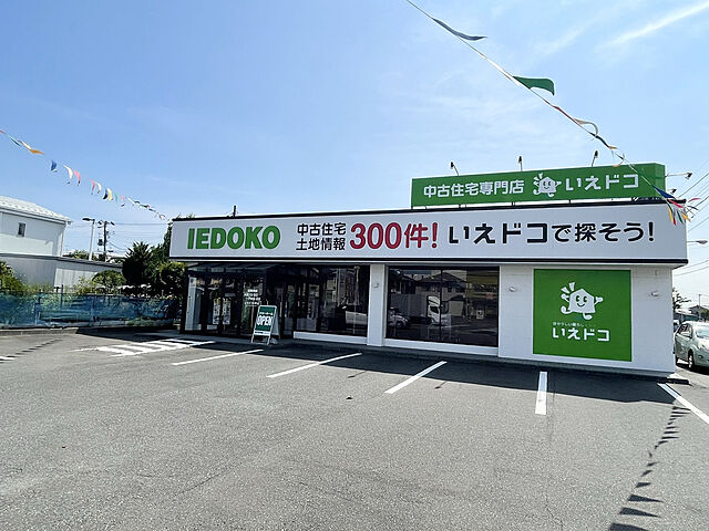 店舗の外観