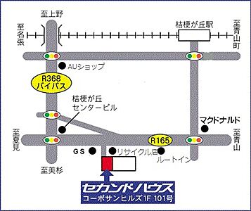 有限会社セカンドハウスの周辺地図