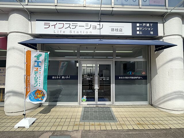 店舗の外観