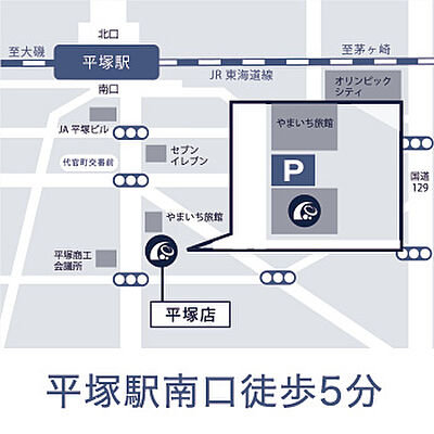 株式会社フォーシーズンズランド　平塚店の周辺地図