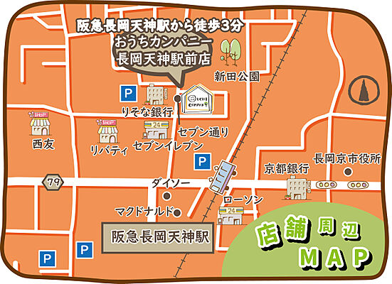 株式会社nagamochiの周辺地図