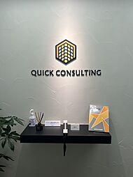 株式会社クイックコンサルティング　大阪支店