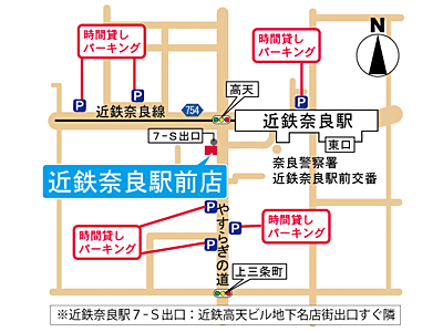 株式会社エリッツ エリッツ近鉄奈良駅前店の周辺地図