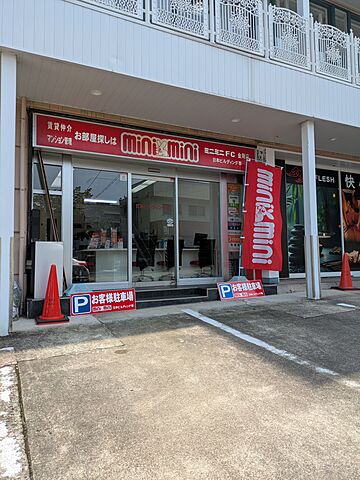店舗の外観