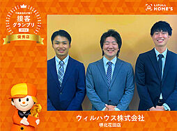 ウィルハウス株式会社　堺北花田