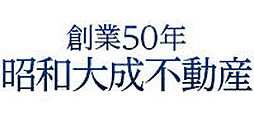 昭和大成不動産株式会社