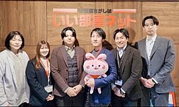 株式会社ヨーコーズ　いい部屋ネット　秋葉原電気街口店