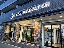 株式会社アーバンイノベーション