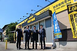 株式会社駅前不動産　売買福岡志免