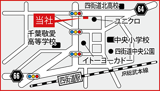 株式会社House　Concierge　四街道支店の周辺地図