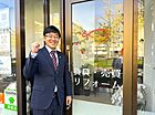 株式会社RoomConnect　多摩センター店