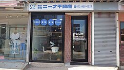 株式会社ニーナ不動産