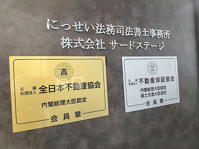 店内の様子
