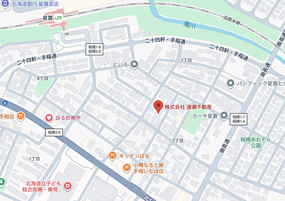 株式会社渡瀬不動産の周辺地図