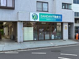 DANDAN不動産株式会社