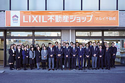 マルイ不動産株式会社　LIXIL不動産ショップ　マルイ不動産　中津川支店