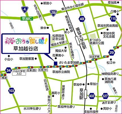 株式会社不動産SHOPナカジツ　草加越谷店の周辺地図