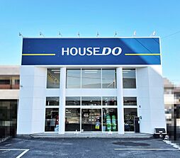 ハウスドゥ　一宮東　ファミリアホームサービス株式会社