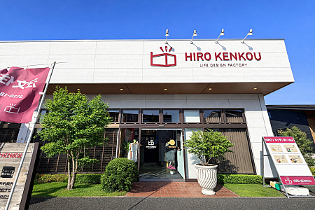 店舗の外観