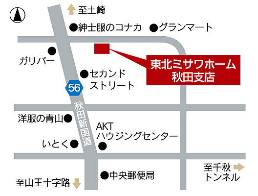東北ミサワホーム株式会社 秋田支店の周辺地図