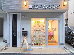 有限会社南ハウジング