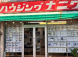 ハウジングナニワ