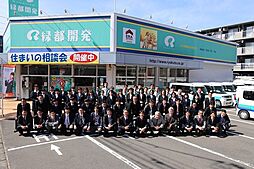 緑都開発株式会社　賃貸