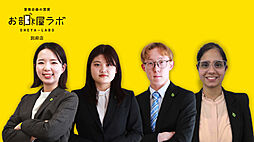 お部屋ラボ　別府店　株式会社豊後企画集団