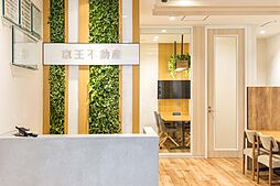 京王不動産株式会社　永福町営業所（売買）