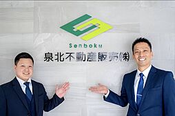 泉北不動産販売株式会社