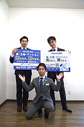 ハウスドゥ　豊明中央　ホーム建材株式会社