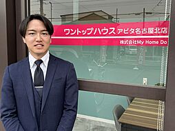 株式会社My Home Do 名古屋北店