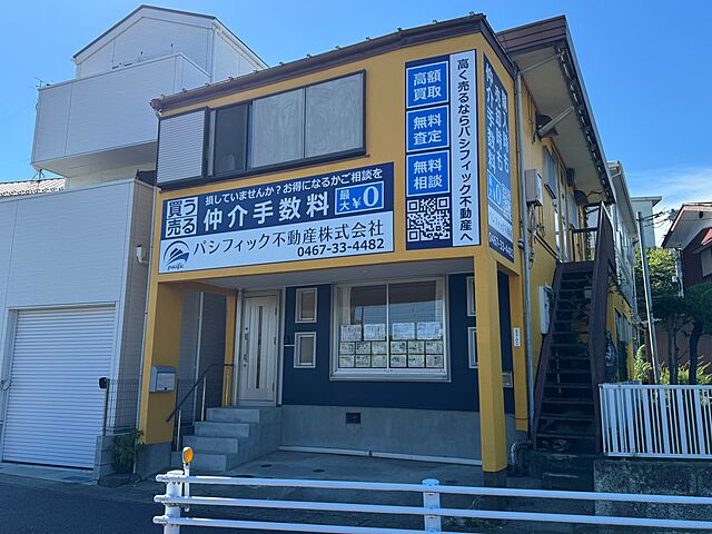 店舗の外観
