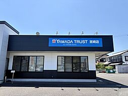 YAMADA　TRUST　再販宮崎店　株式会社ヤマダホームズ