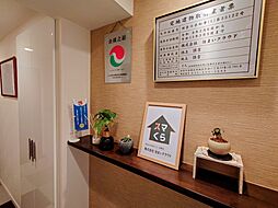 株式会社住まいクラウド