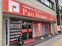 スタッフ