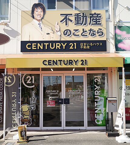 店舗の外観