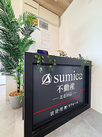 店内の様子