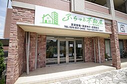 ふらっと不動産株式会社
