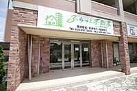 店舗の外観