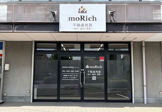 店舗の外観