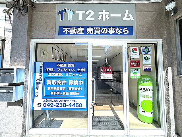 店舗の外観