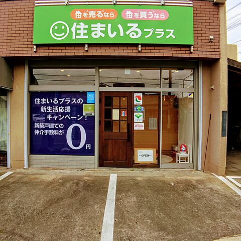 店舗の外観