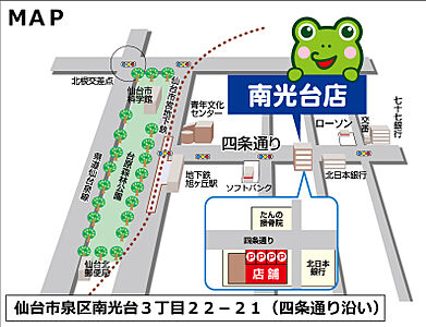 株式会社ホームセレクト 南光台店の周辺地図