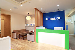 株式会社ホームセレクト　南光台店