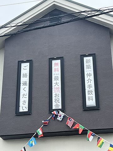 店舗の外観