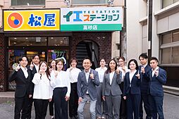 イエステーション高砂　株式会社家屋